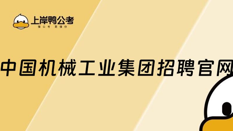 非标机械加工外协：揭秘外协供应商的选型逻辑**